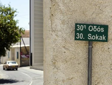 Πρόκληση Τουρκοκυπρίων: «Έπρεπε να είχαμε δώσει εδώ και καιρό στις τουρκικές ένοπλες δυνάμεις λιμάνια και αεροδρόμια»